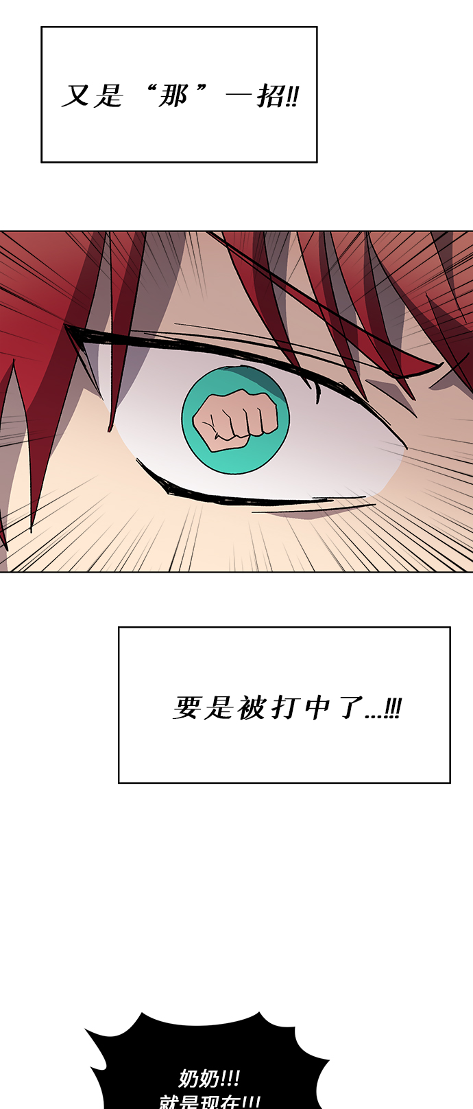 第40话35