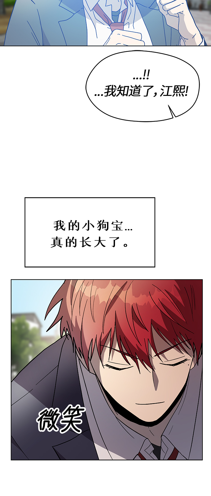 第40话37