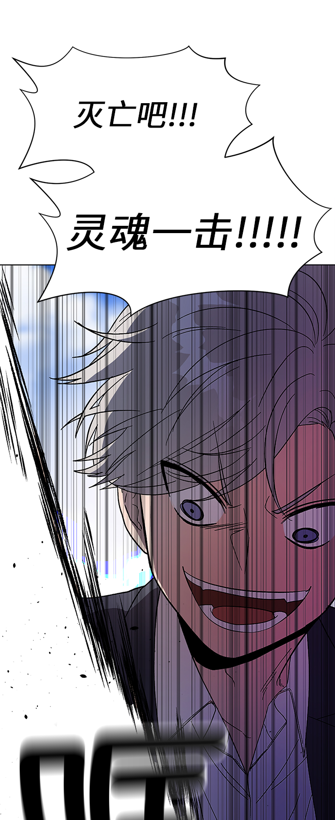 第40话38