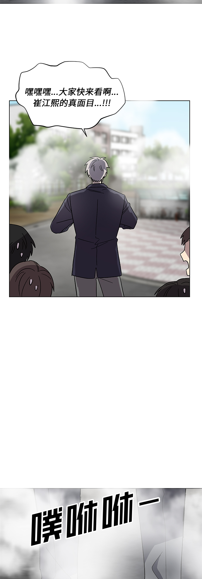 第40话41