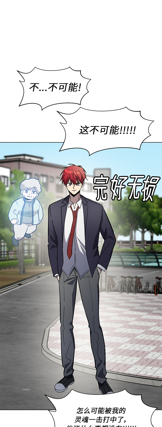 第40话44