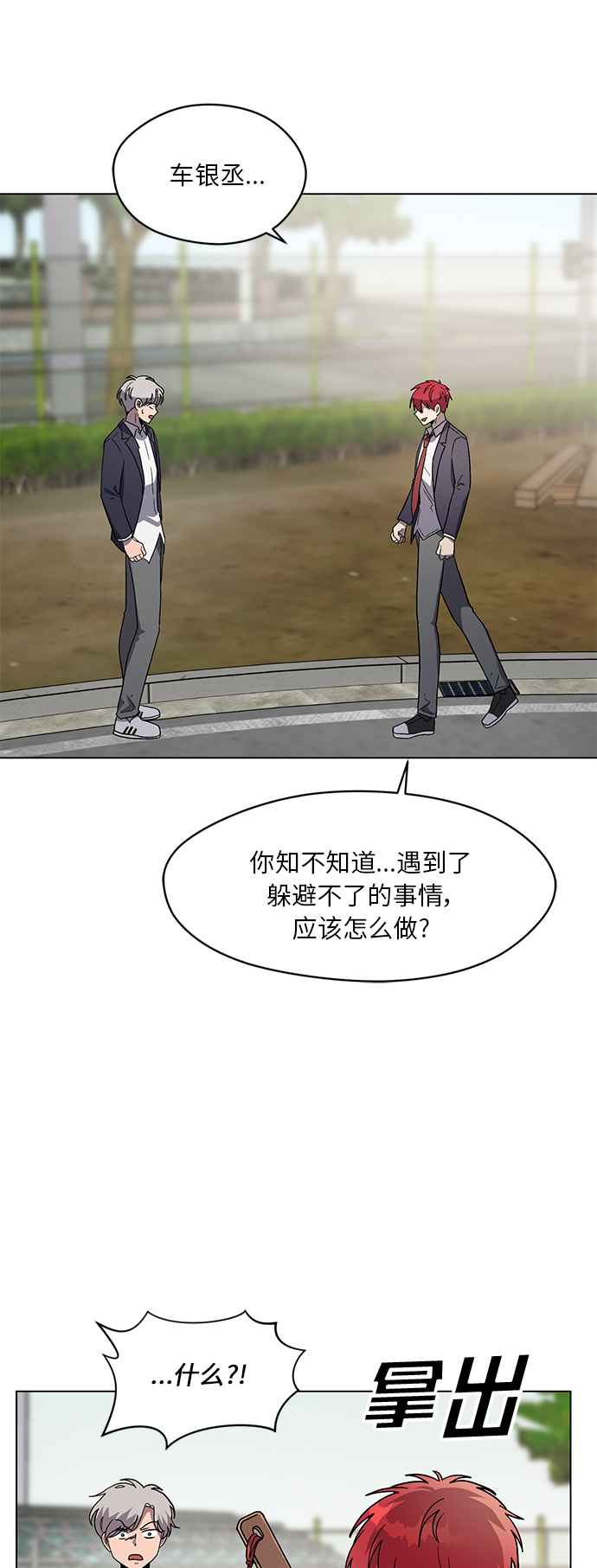 第40话46