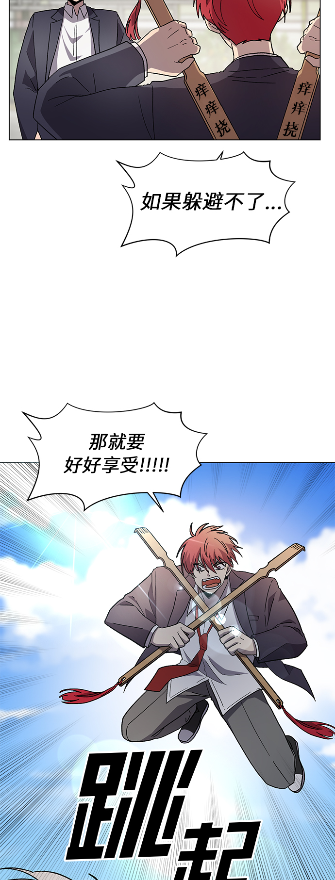 第40话51