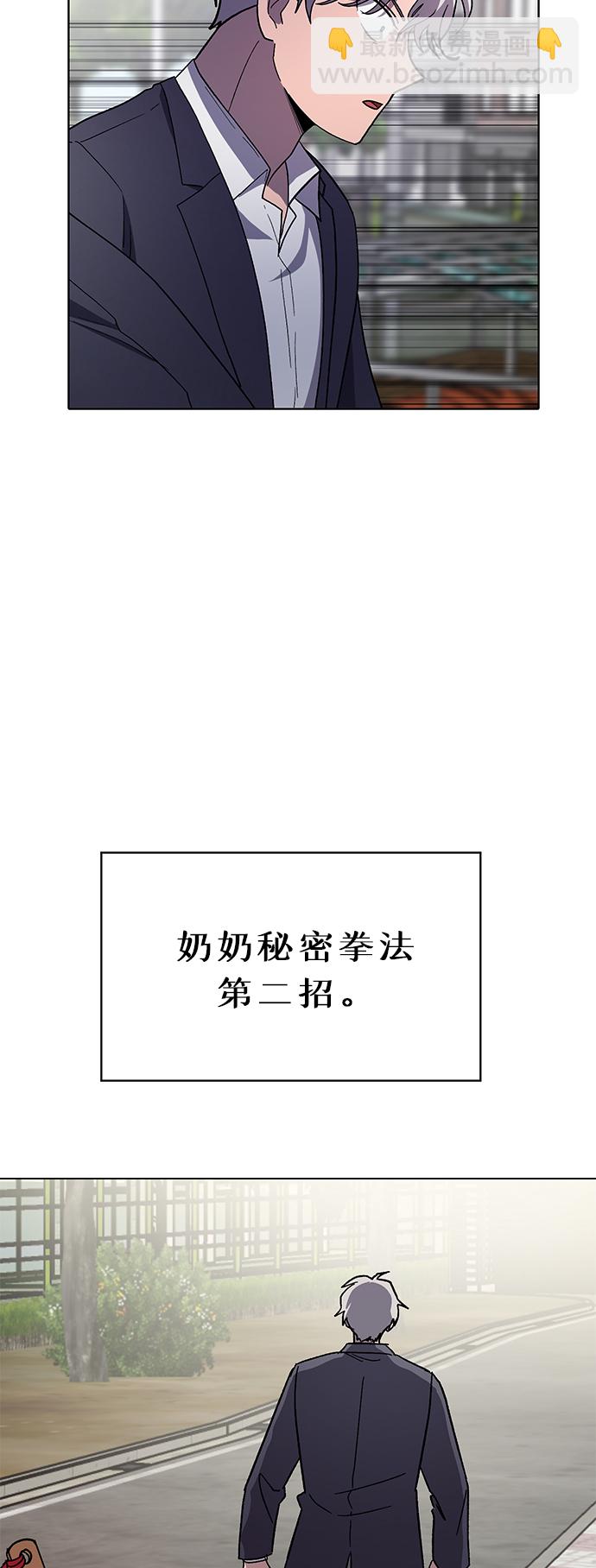 第40话55