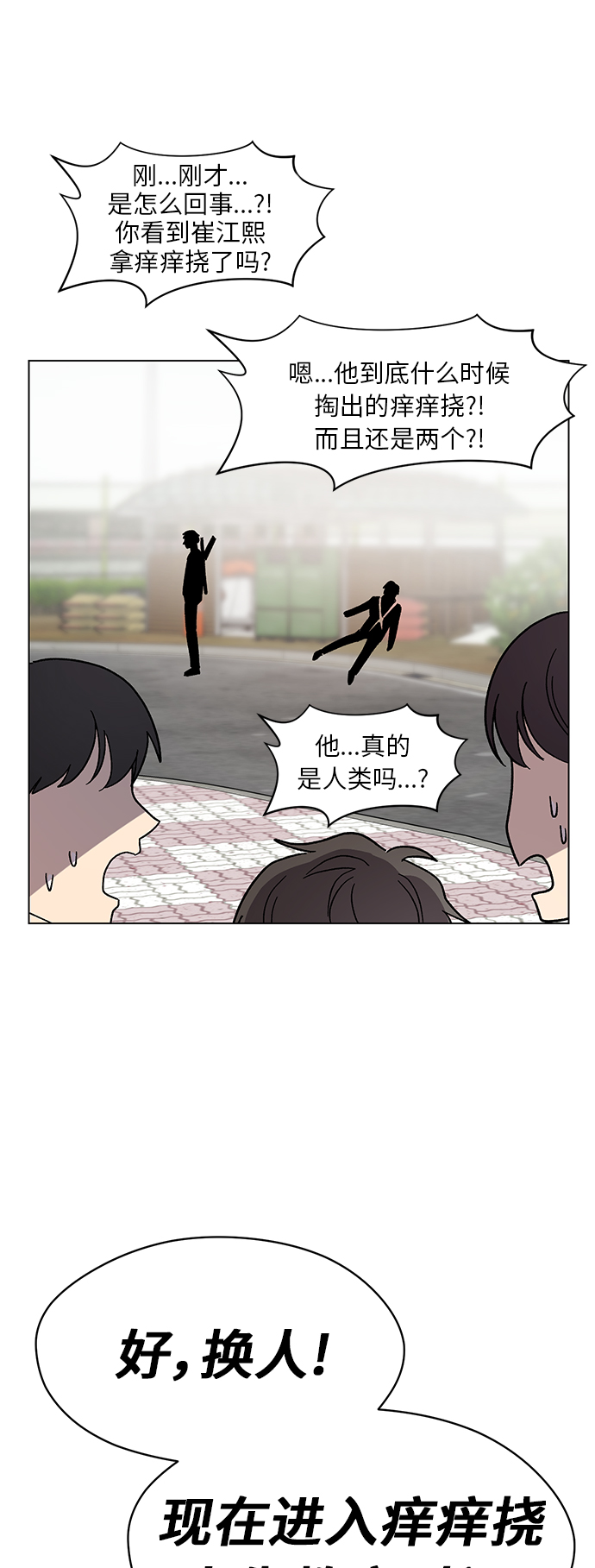 第40话58