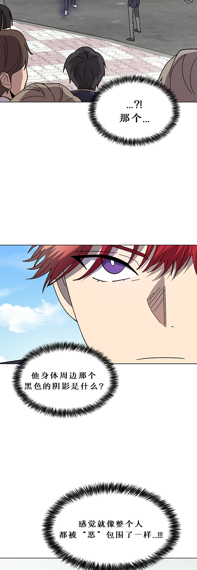 第40话7