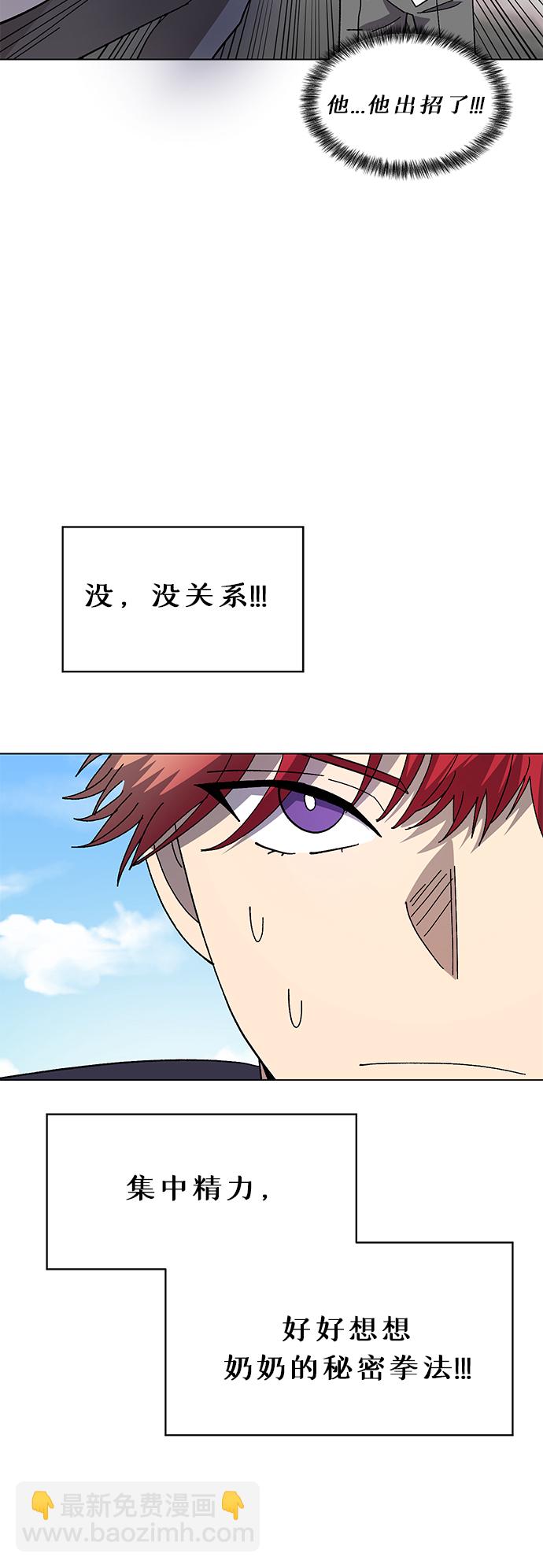第40话9