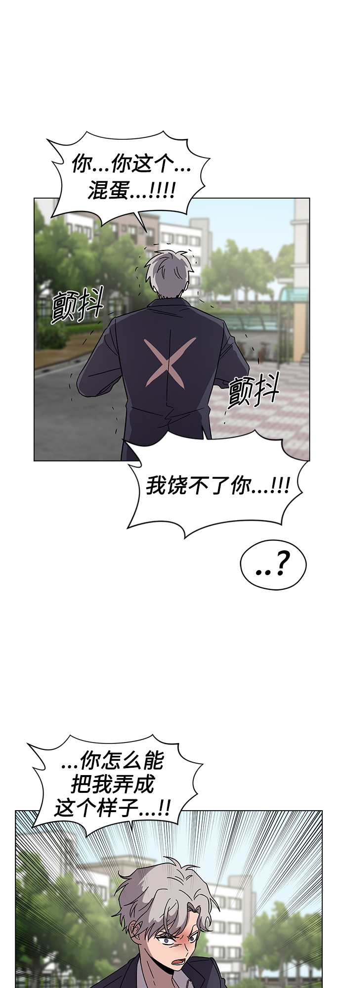 第41话10