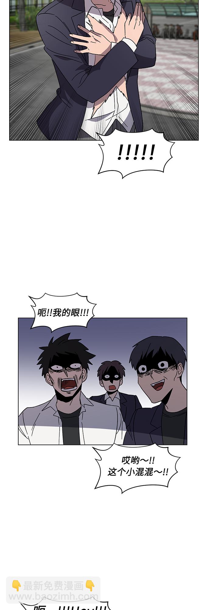 第41话11