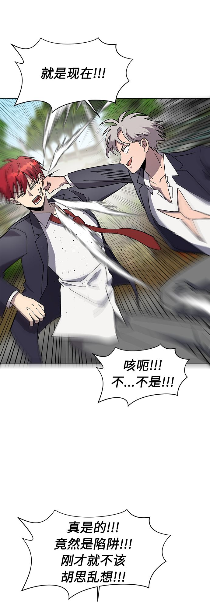 第41话14