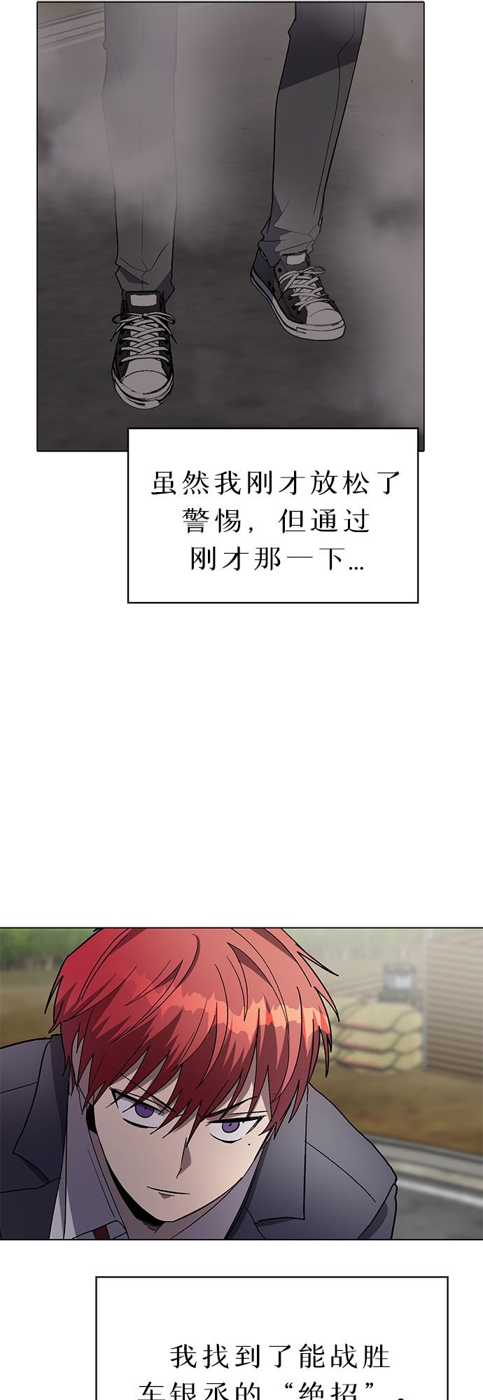 第41话19