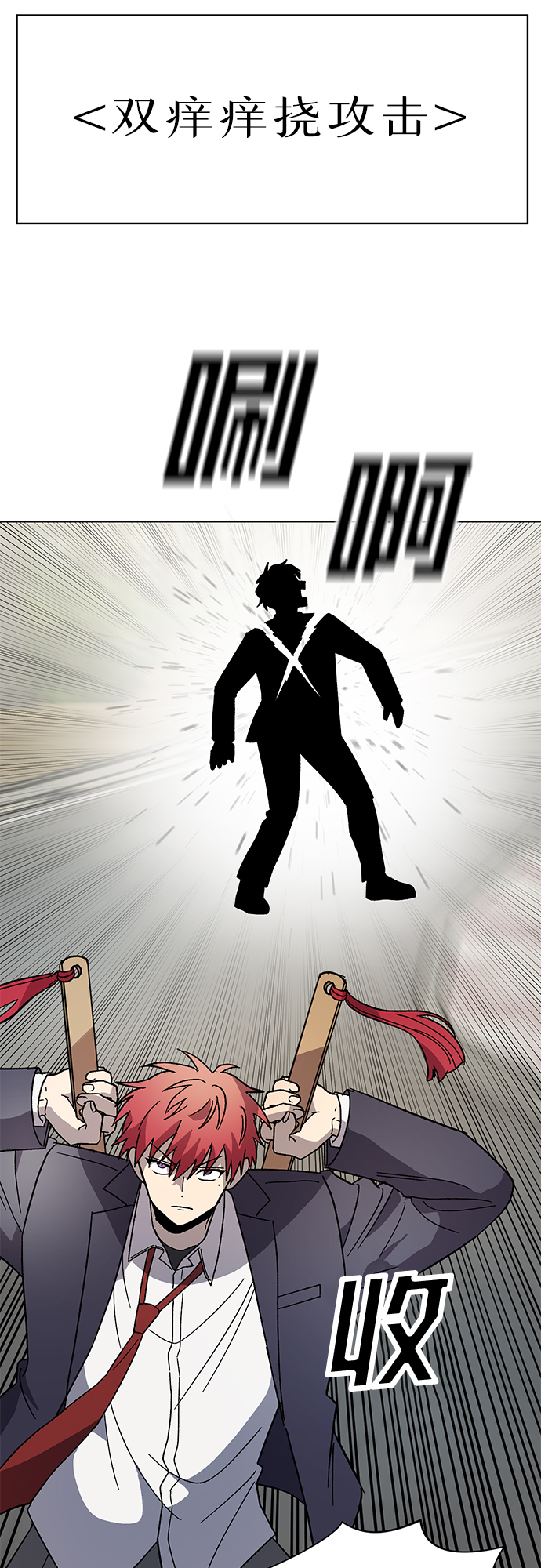 第41话2