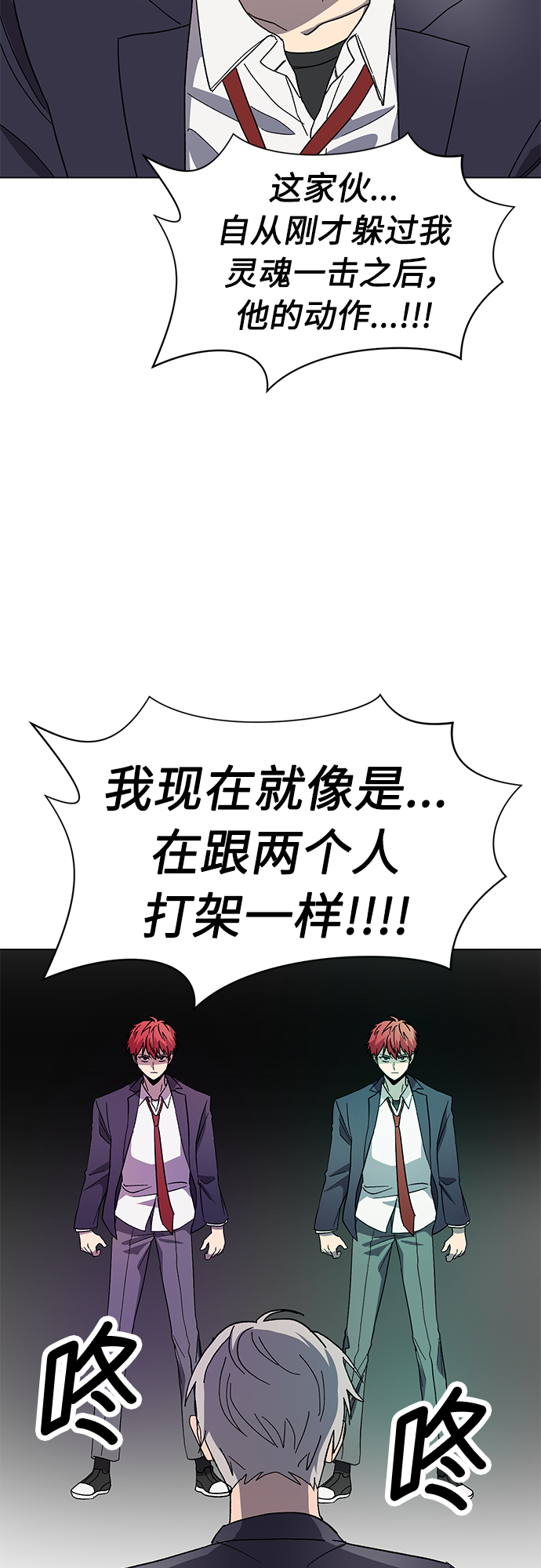 第41话23