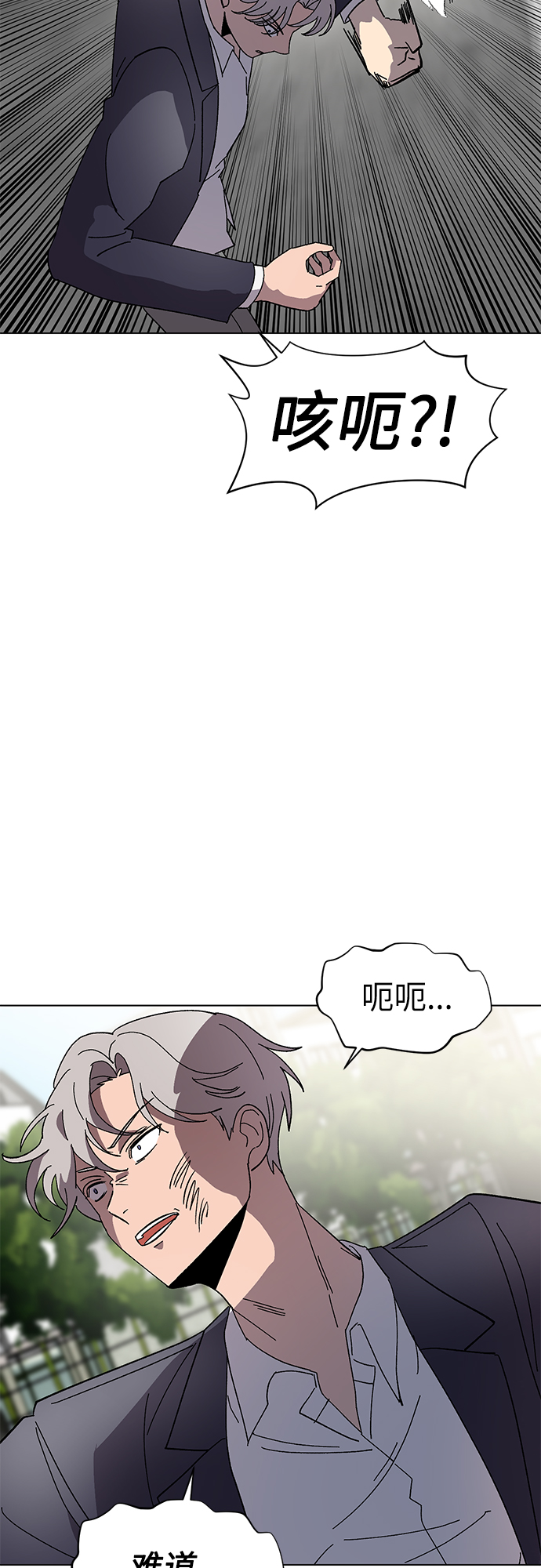 第41话28