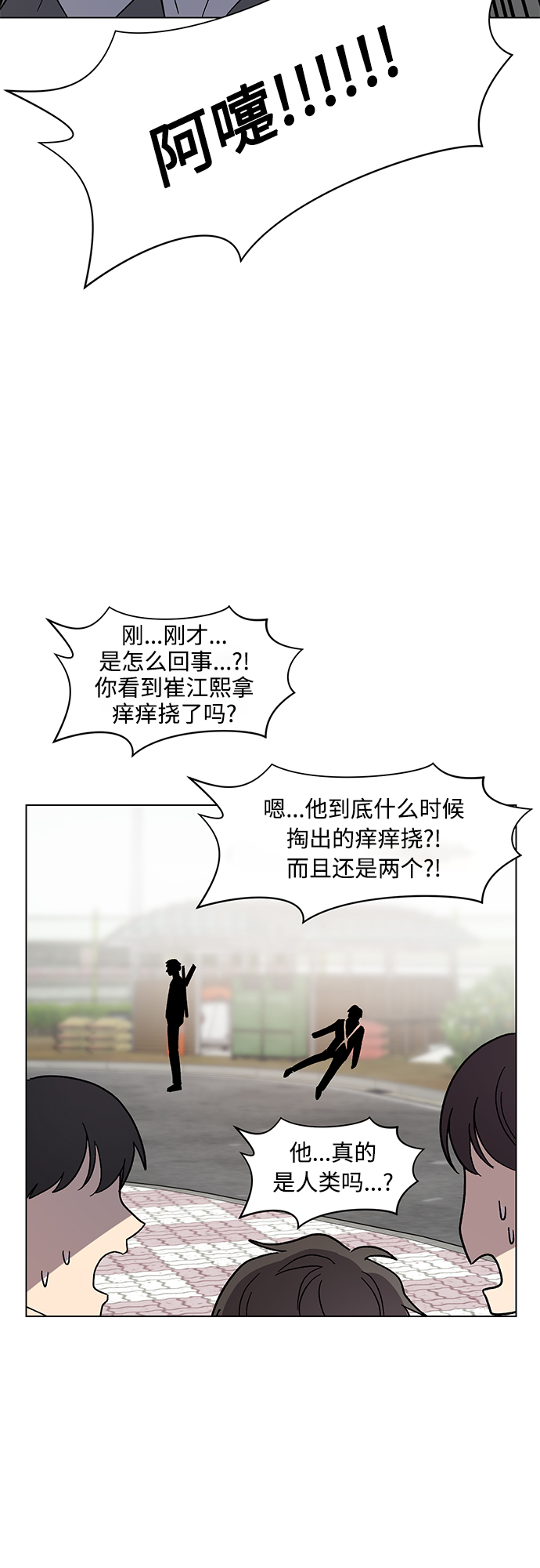 第41话3