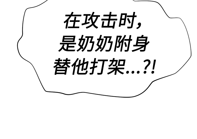 第41话30