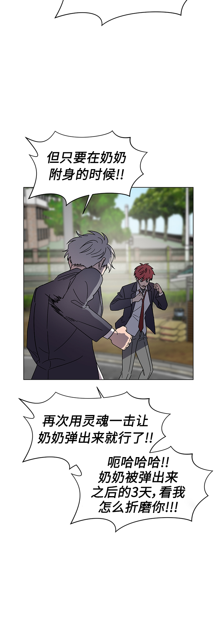 第41话32