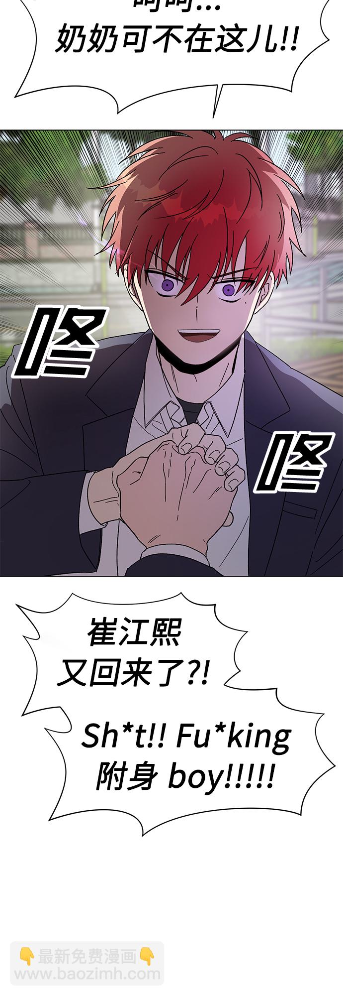 第41话34