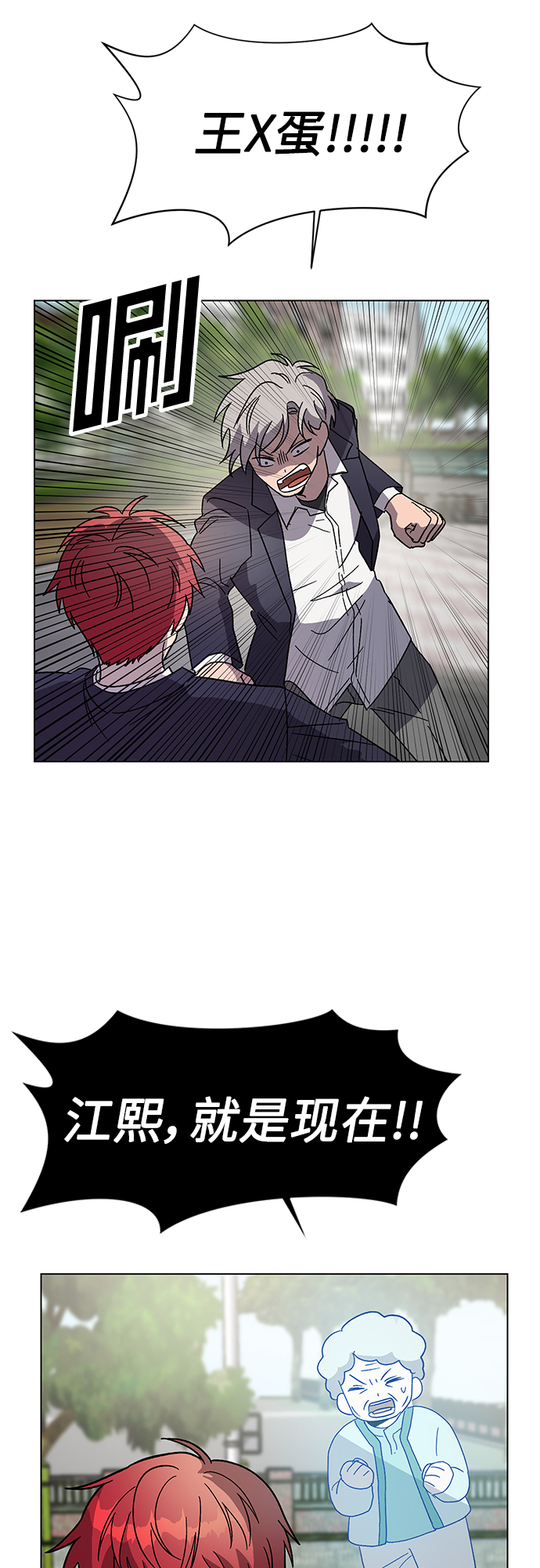 第41话35