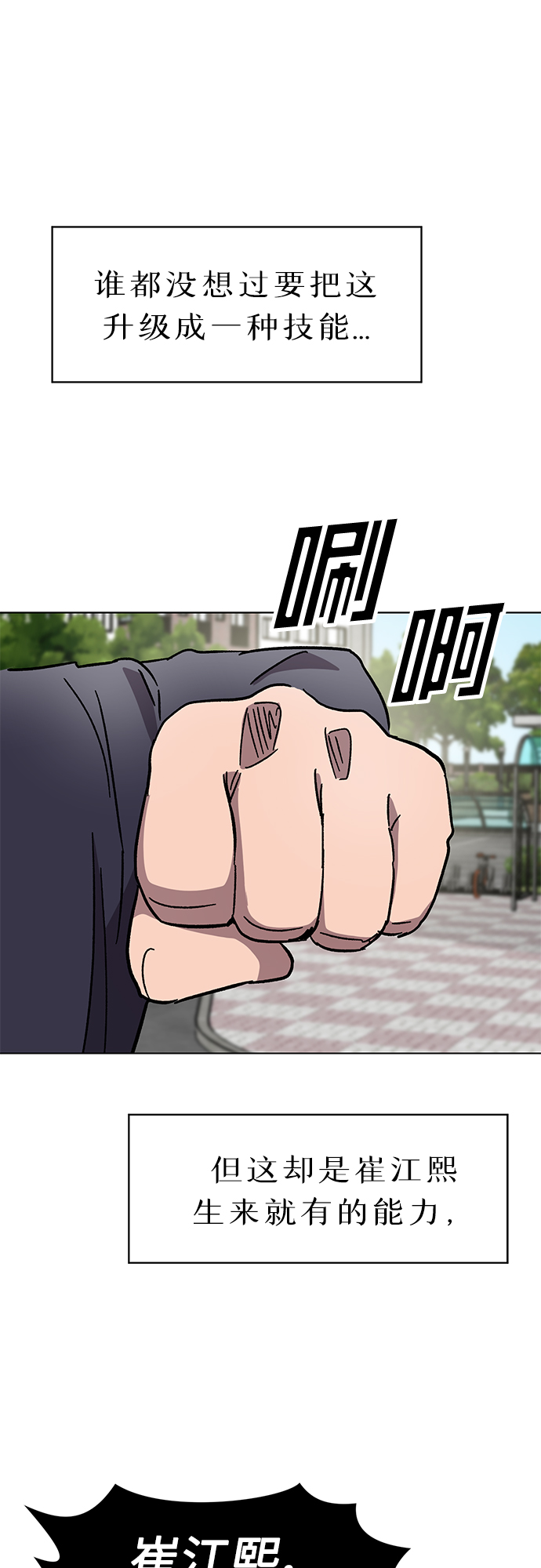 第41话37
