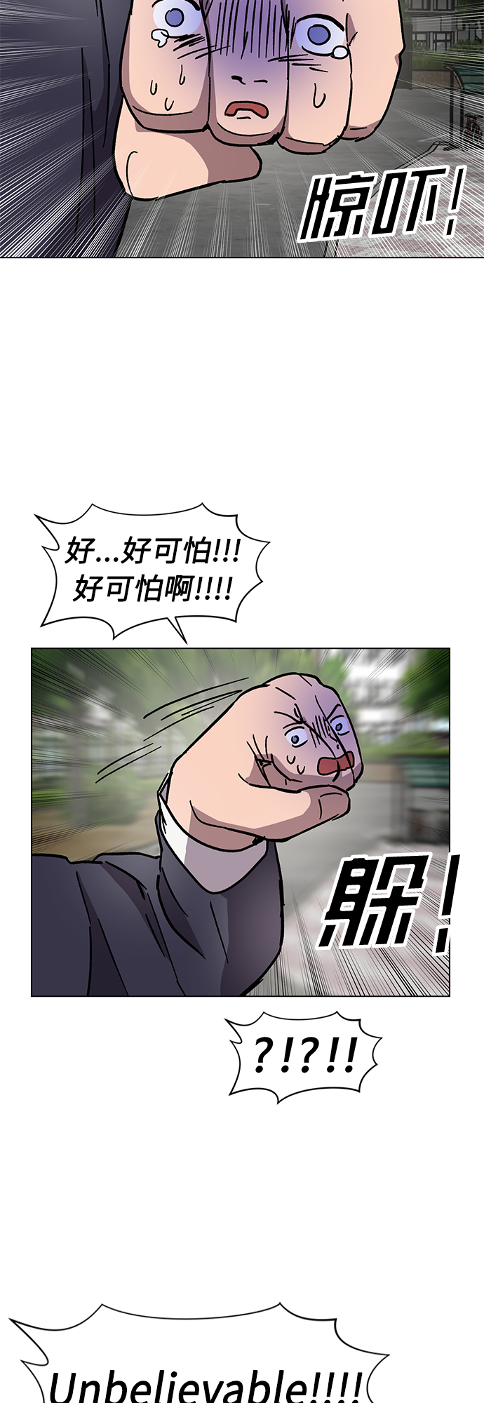 第41话39