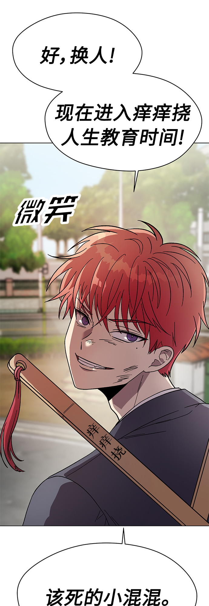 第41话4