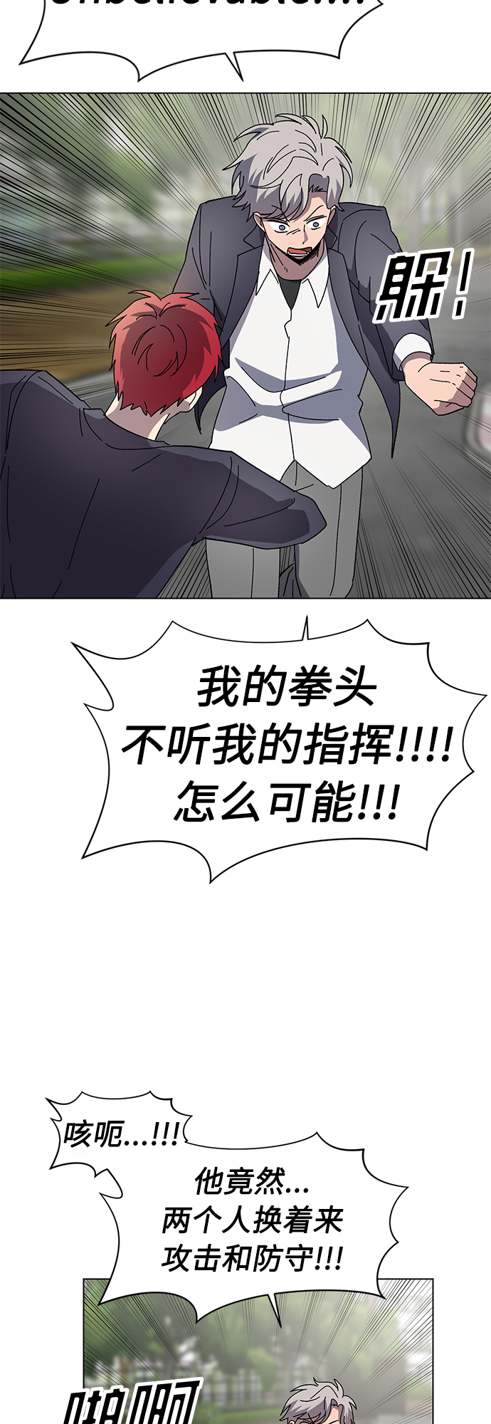 第41话40