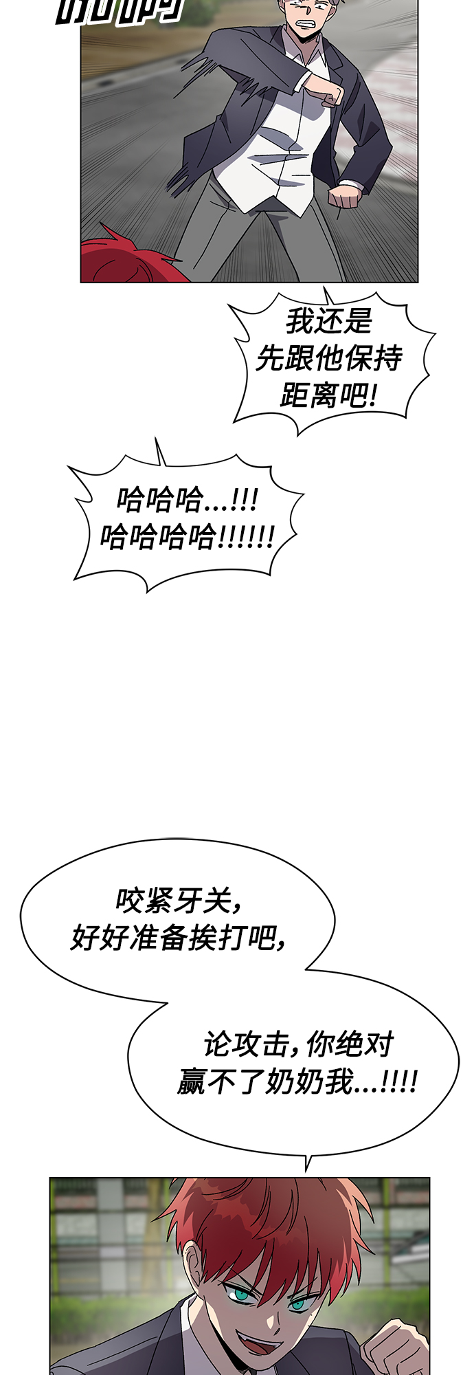 第41话41