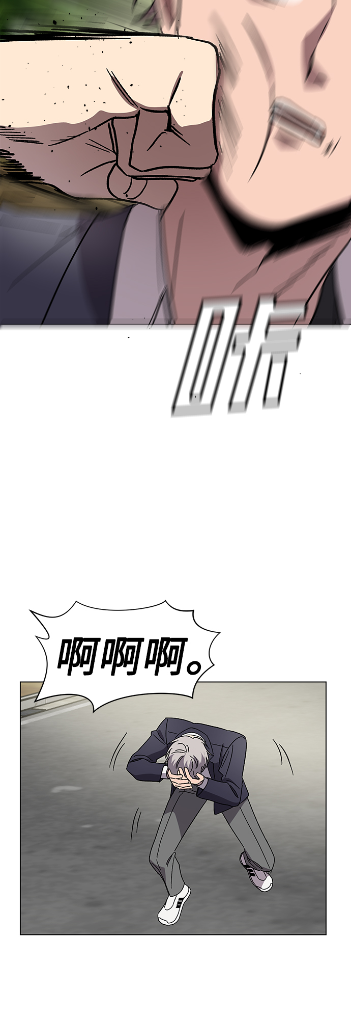 第41话44