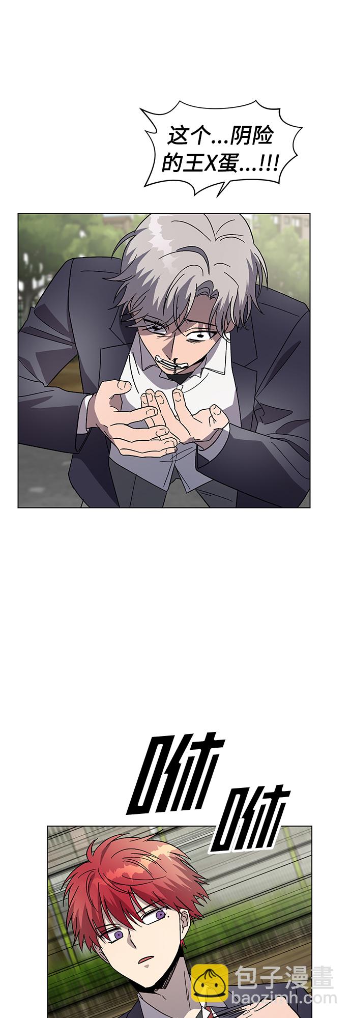 第41话45
