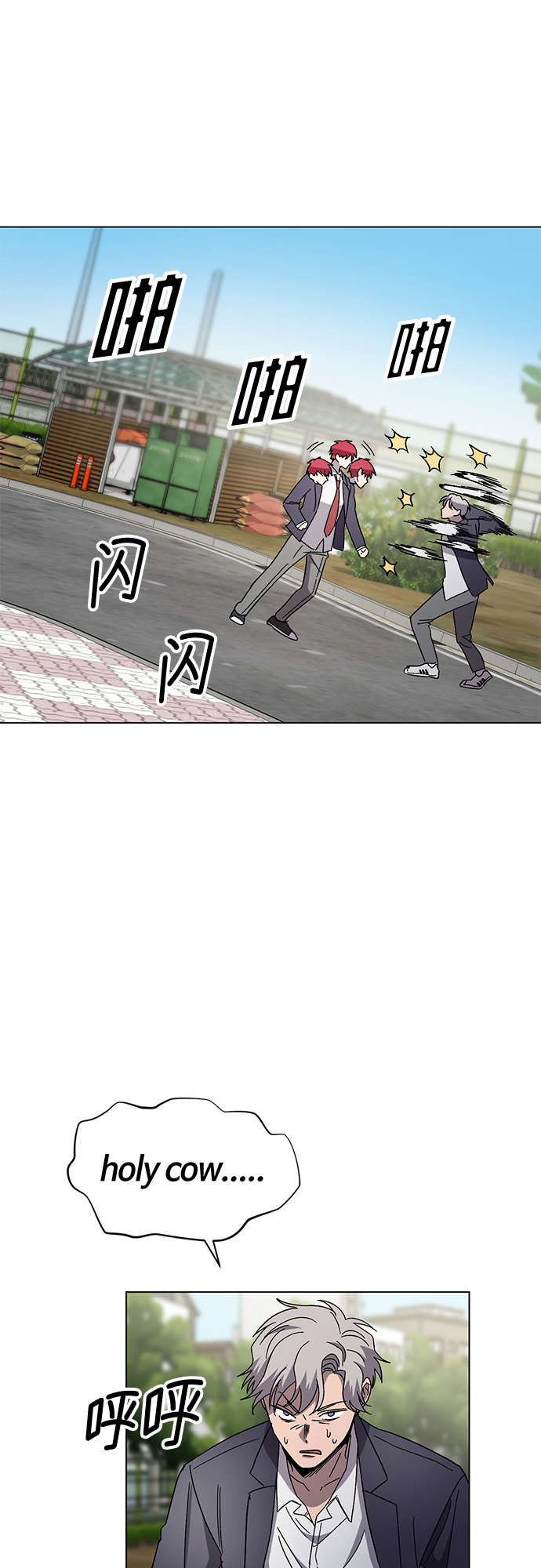 第41话51