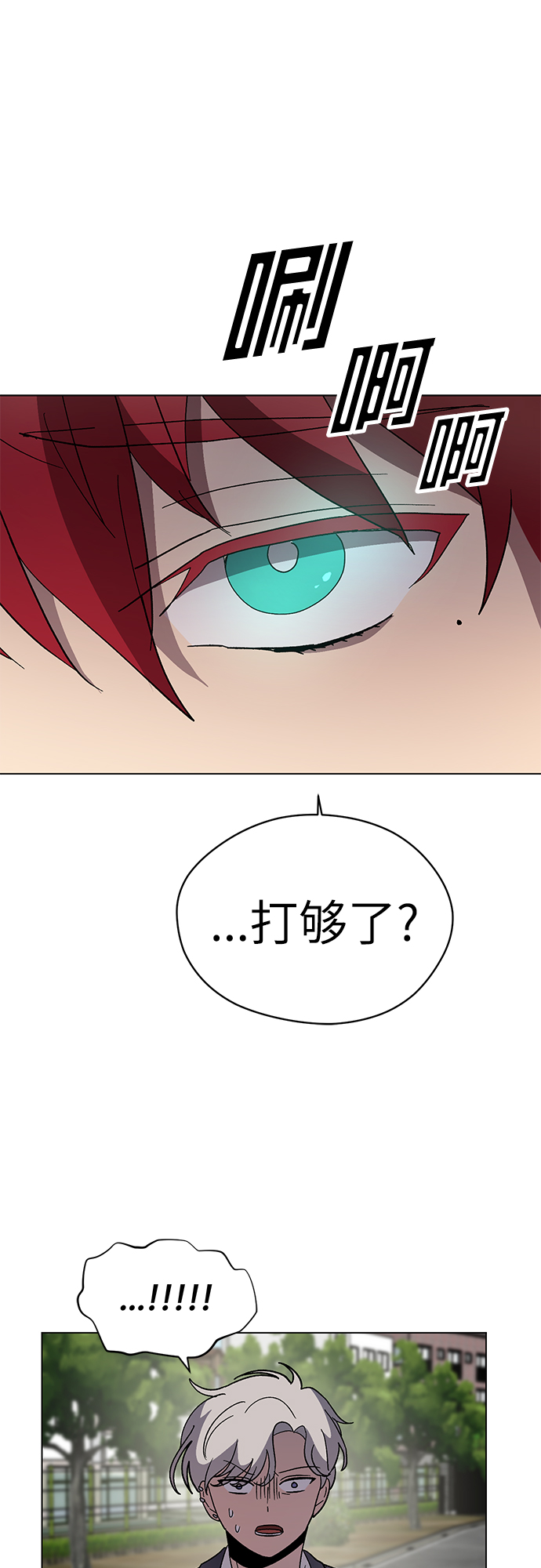 第41话53