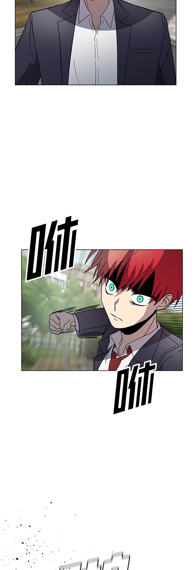 第41话54