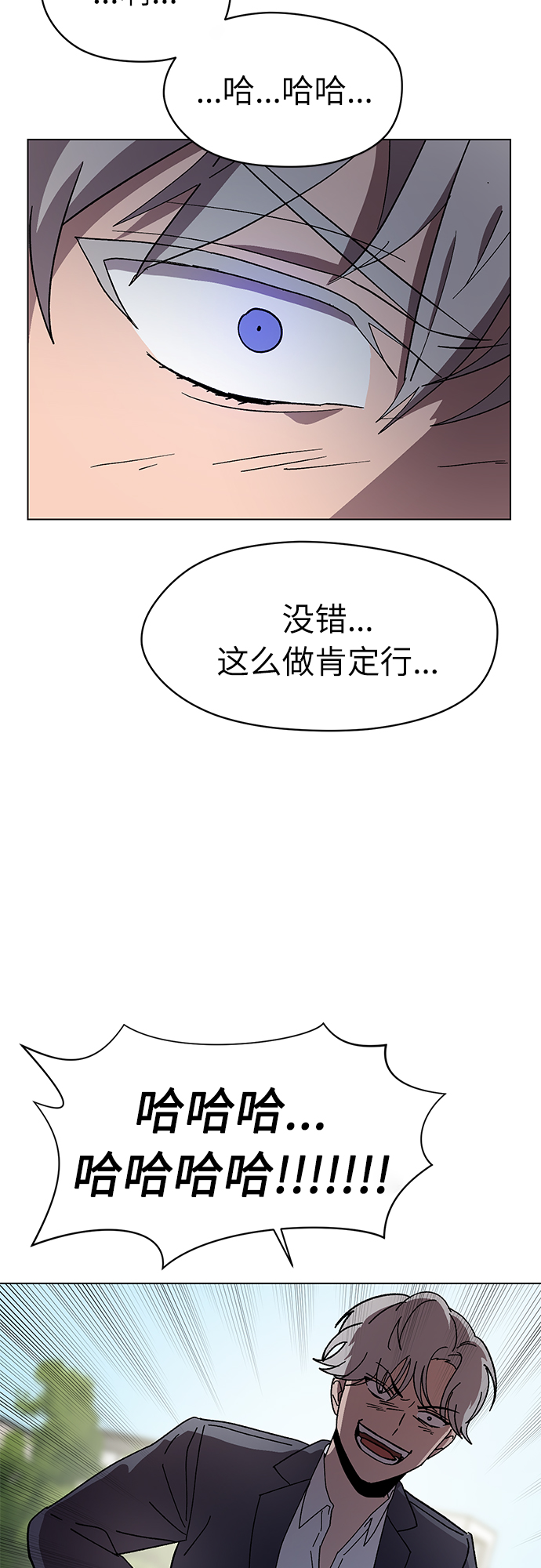 第41话58