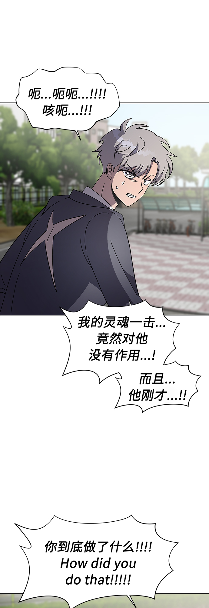 第41话6
