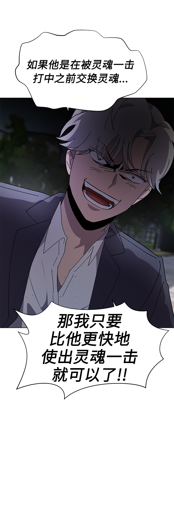 第41话60