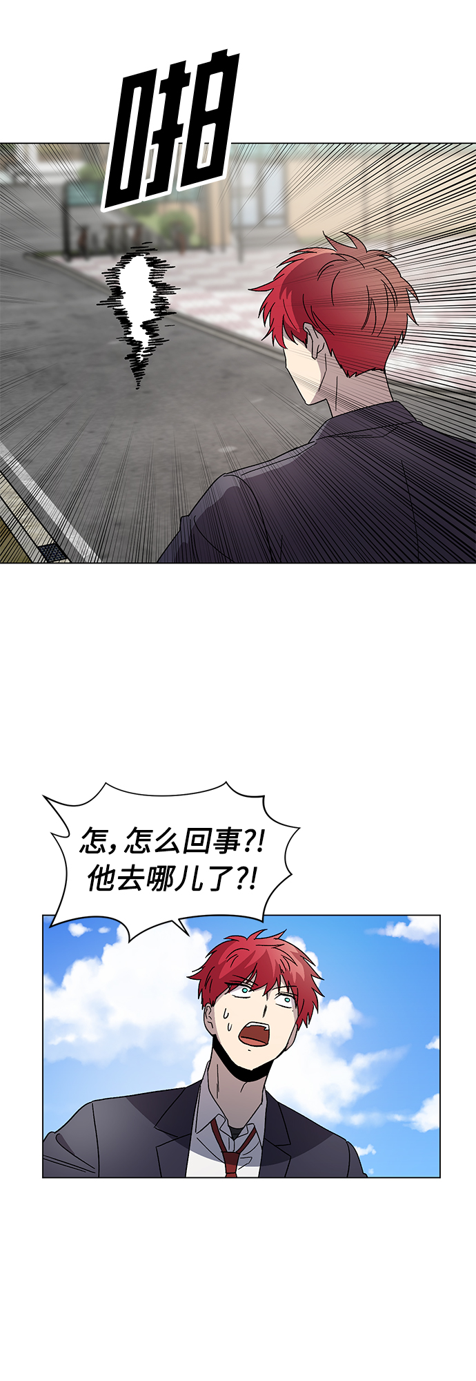第41话61