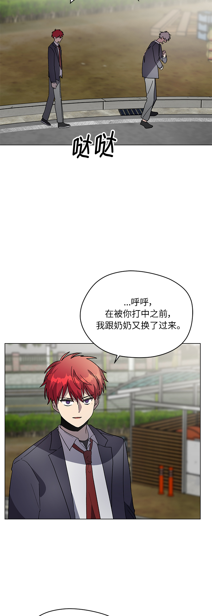 第41话7