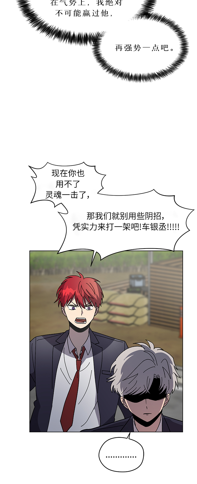 第41话9