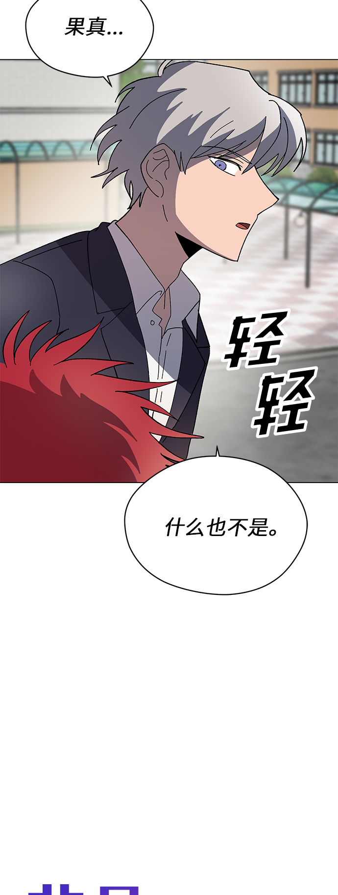 第42话11