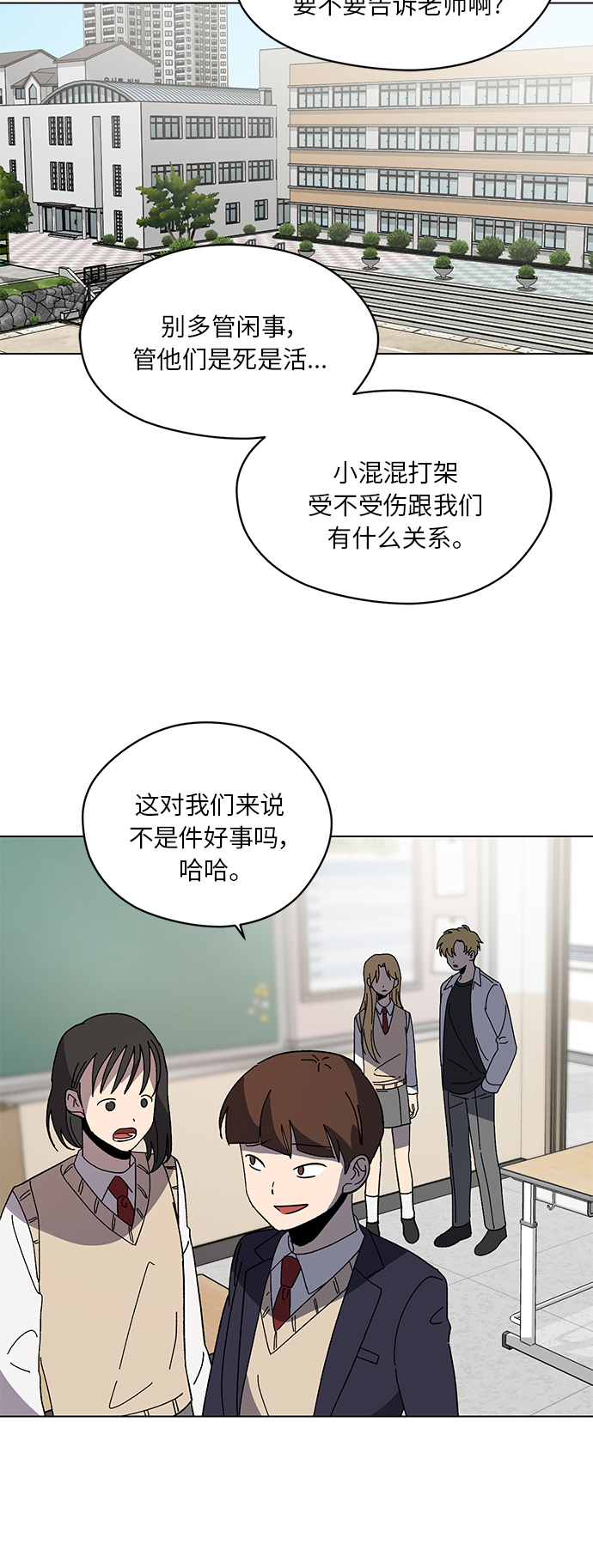第42话13