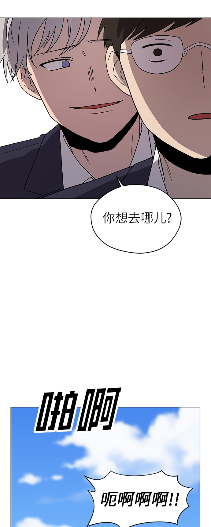 第42话37