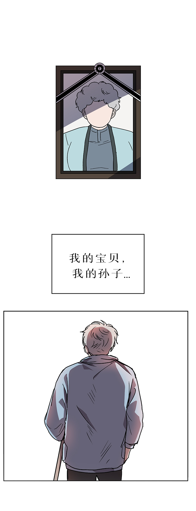 第42话73