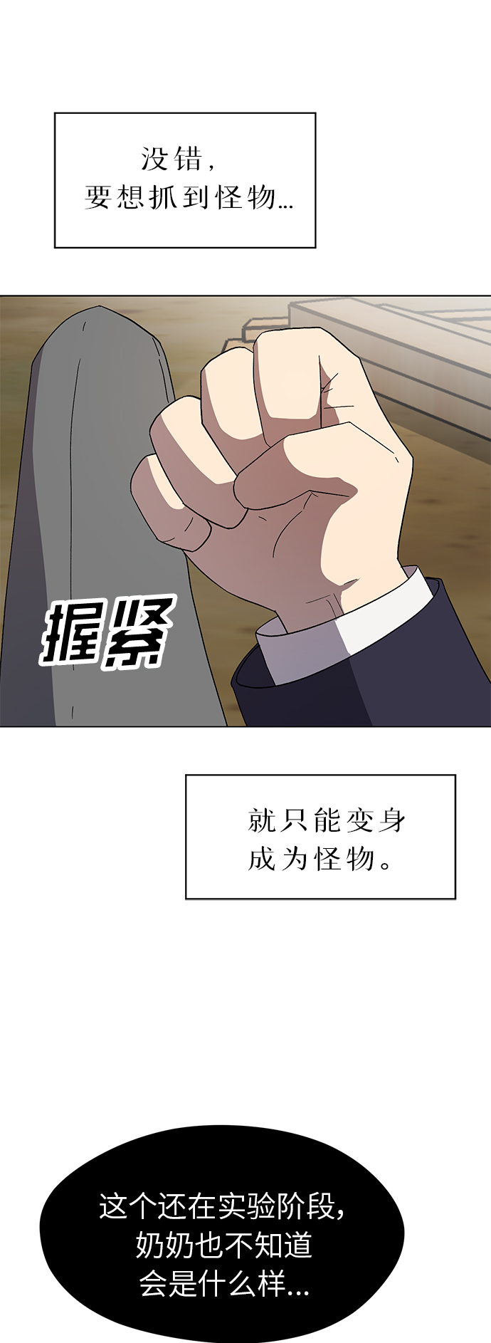 第42话75