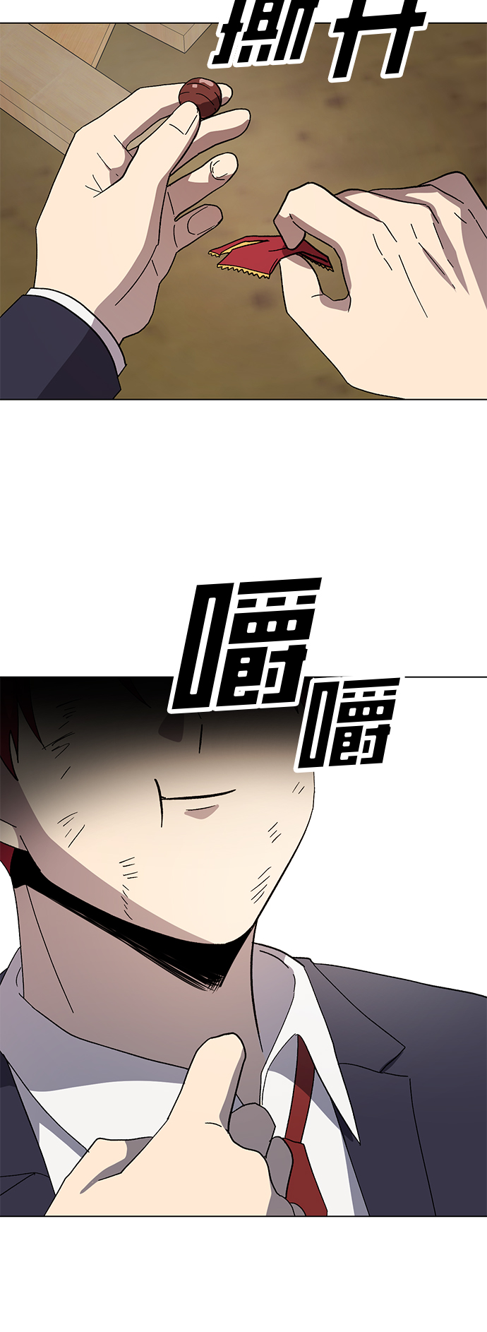 第42话77