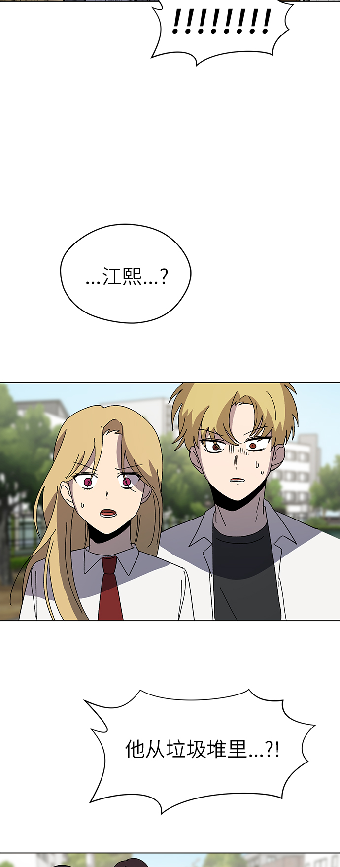 第42话82
