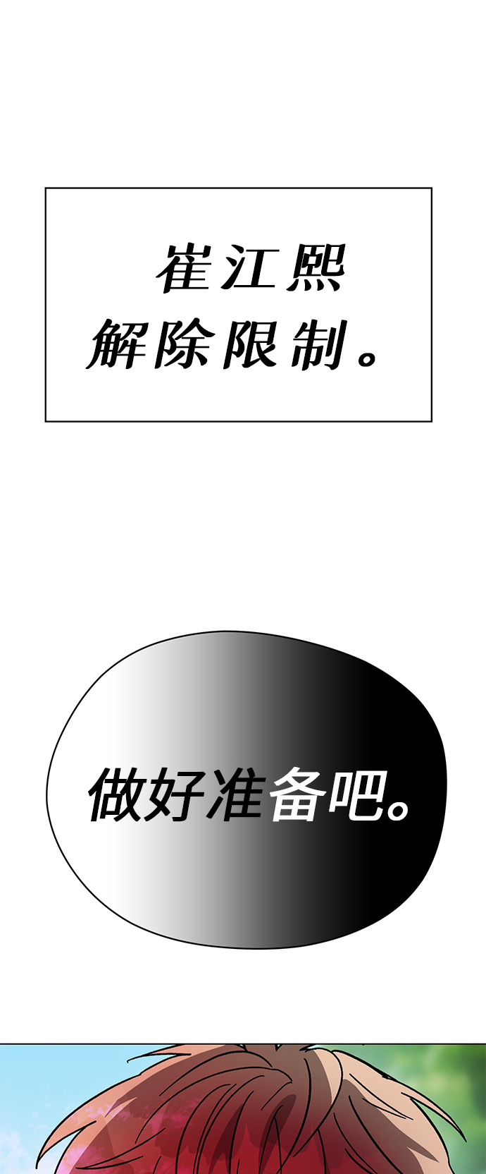 第43话1