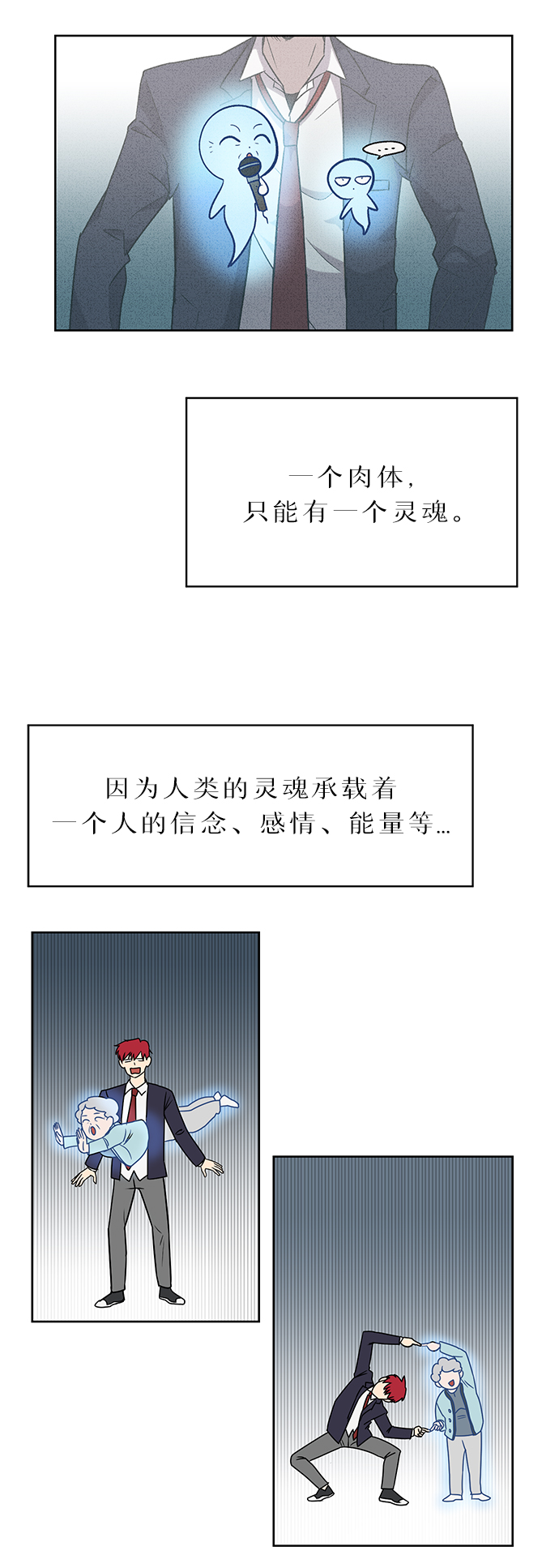 第43话11