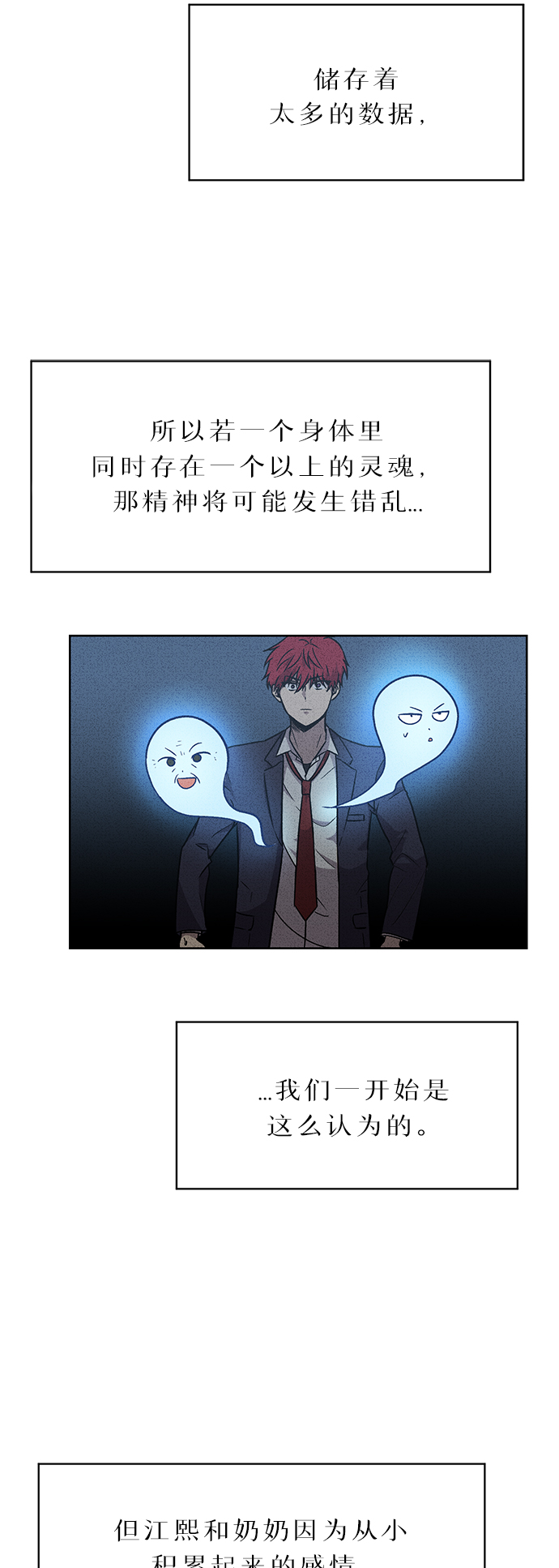 第43话12