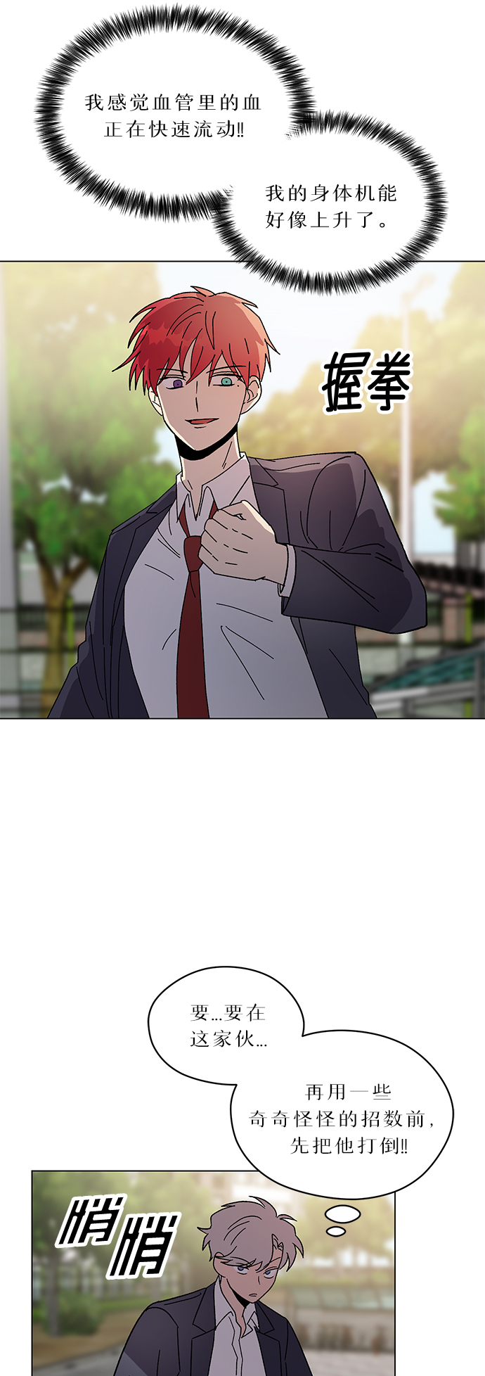 第43话15